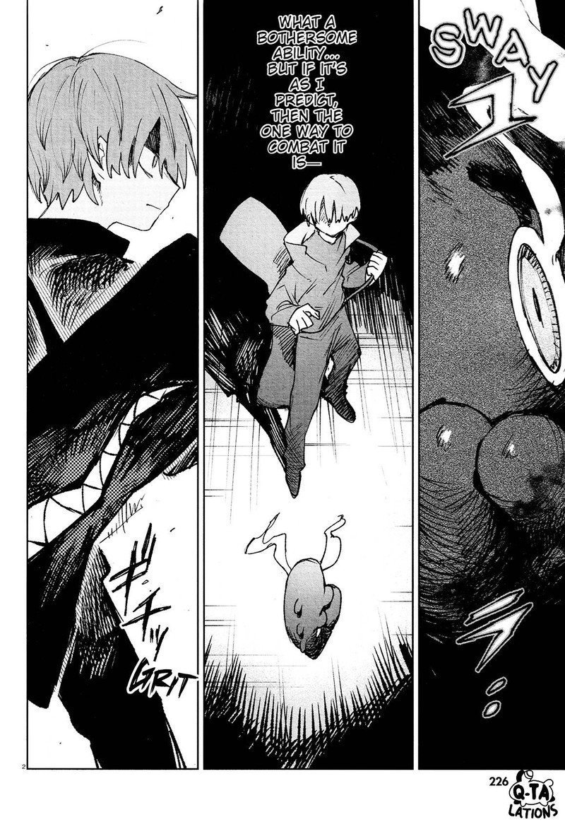 Kara No Kioku 23 4