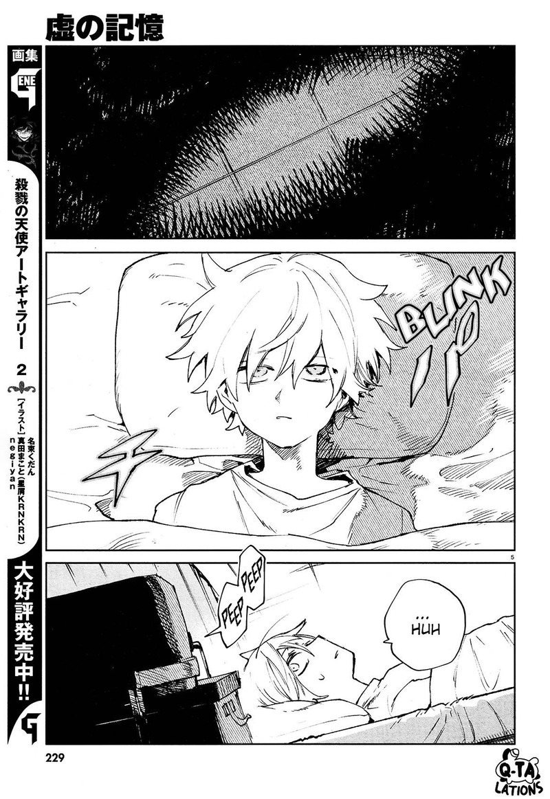 Kara No Kioku 23 7