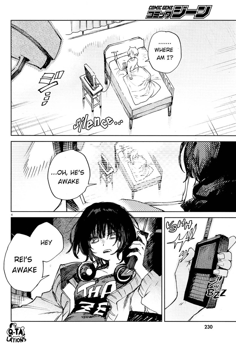 Kara No Kioku 23 8