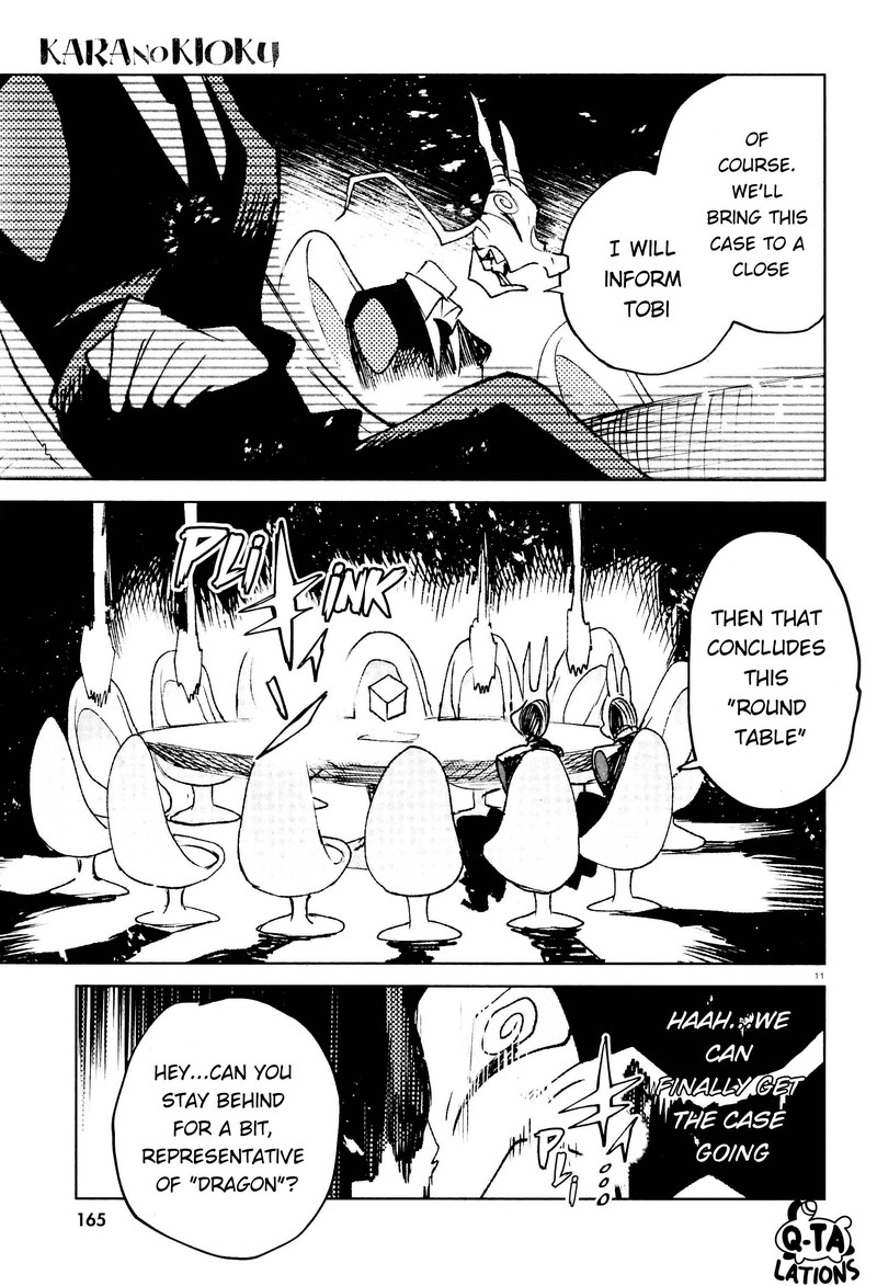 Kara No Kioku 24 10