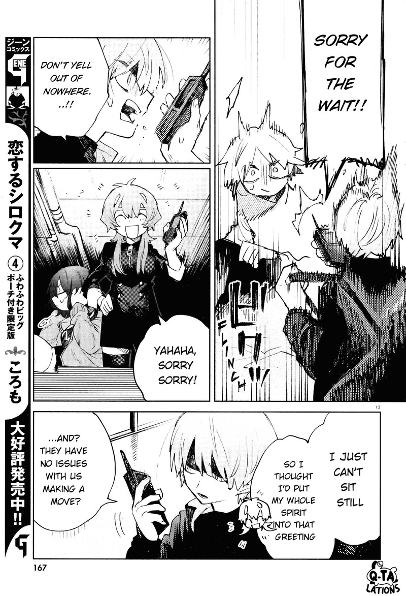 Kara No Kioku 24 12