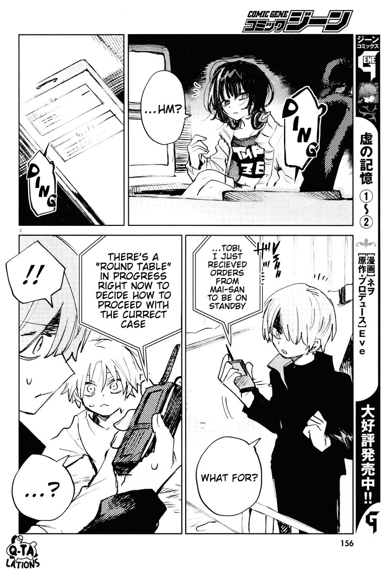 Kara No Kioku 24 2