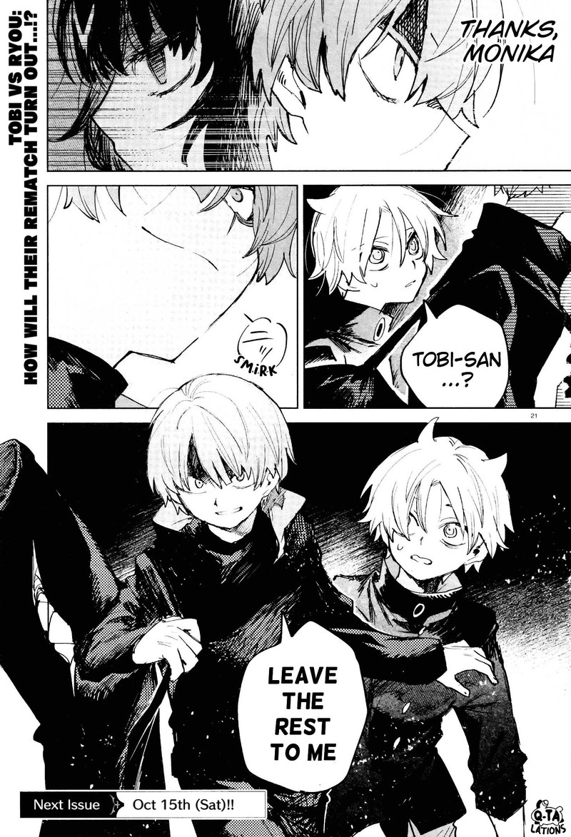 Kara No Kioku 24 20