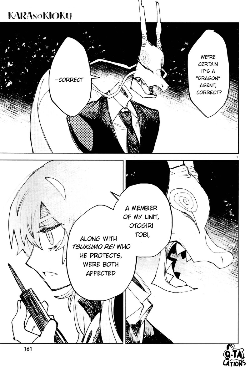 Kara No Kioku 24 6