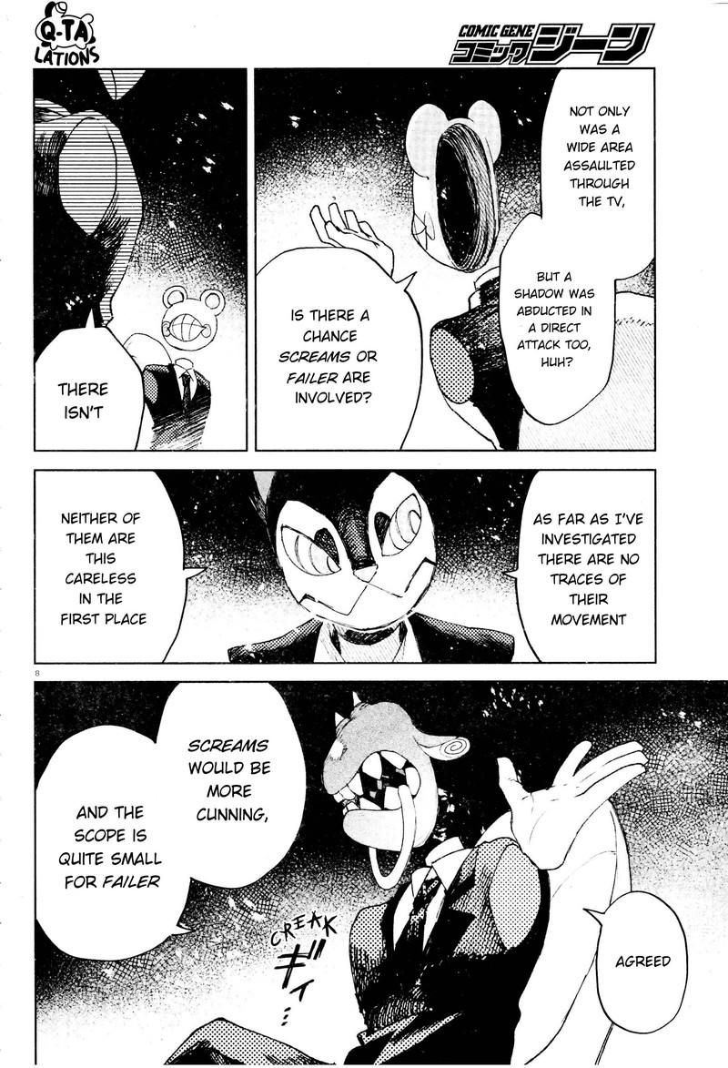 Kara No Kioku 24 7