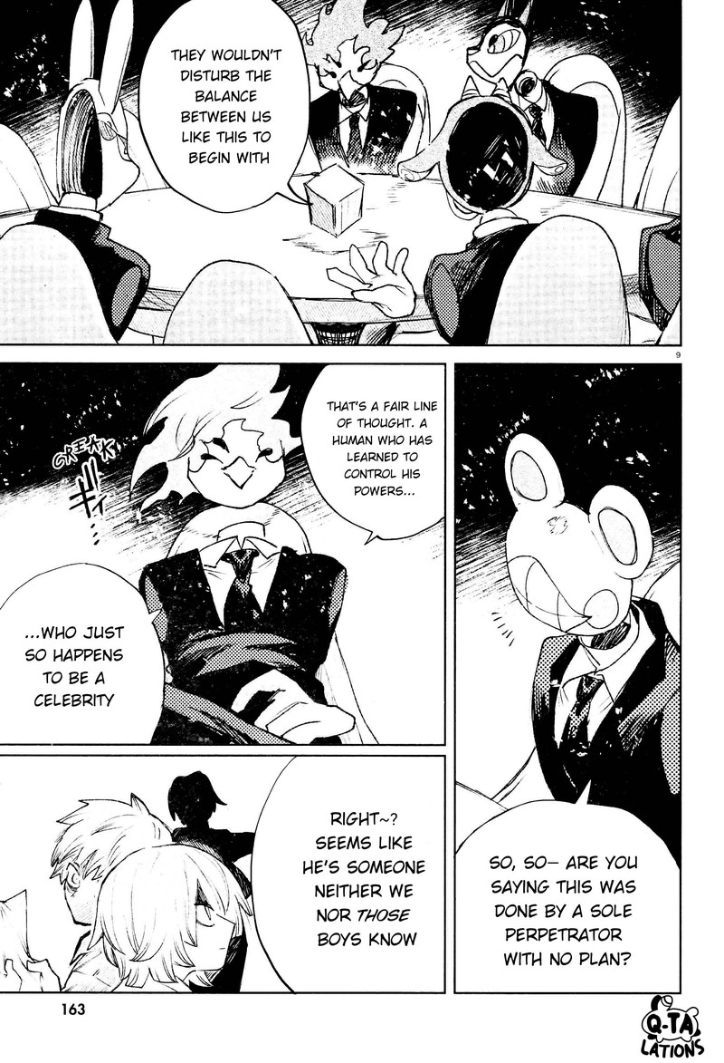 Kara No Kioku 24 8