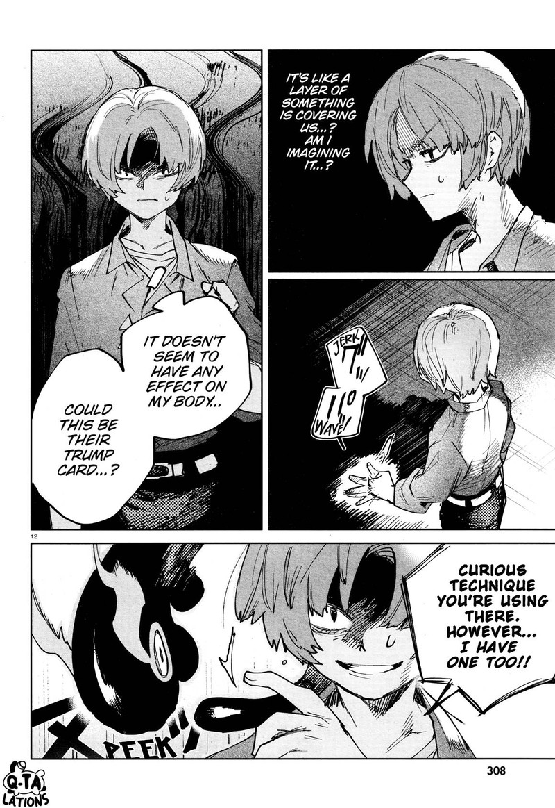 Kara No Kioku 25 11