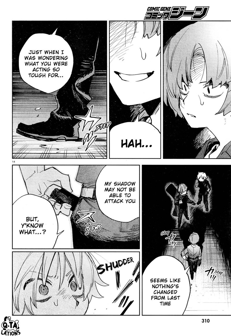 Kara No Kioku 25 13