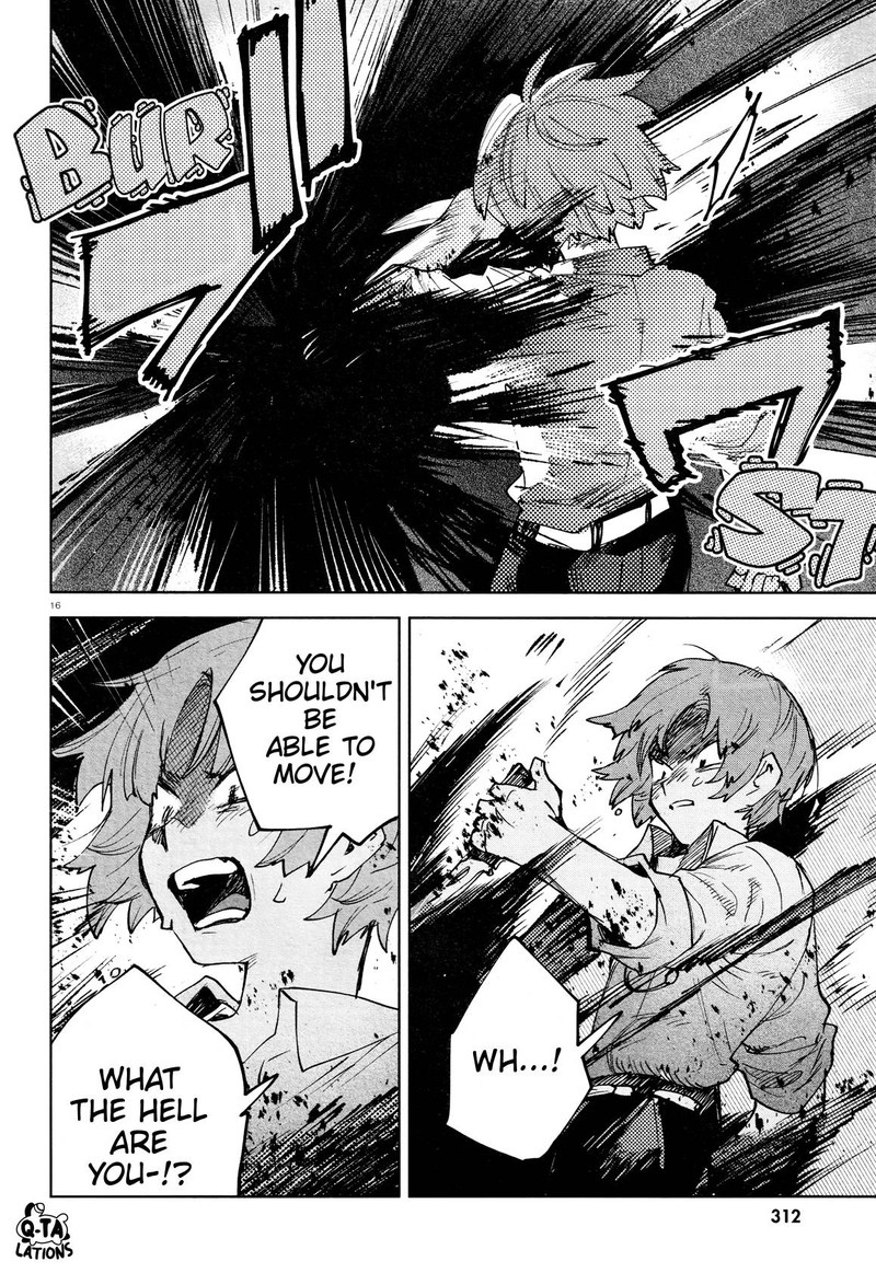 Kara No Kioku 25 15
