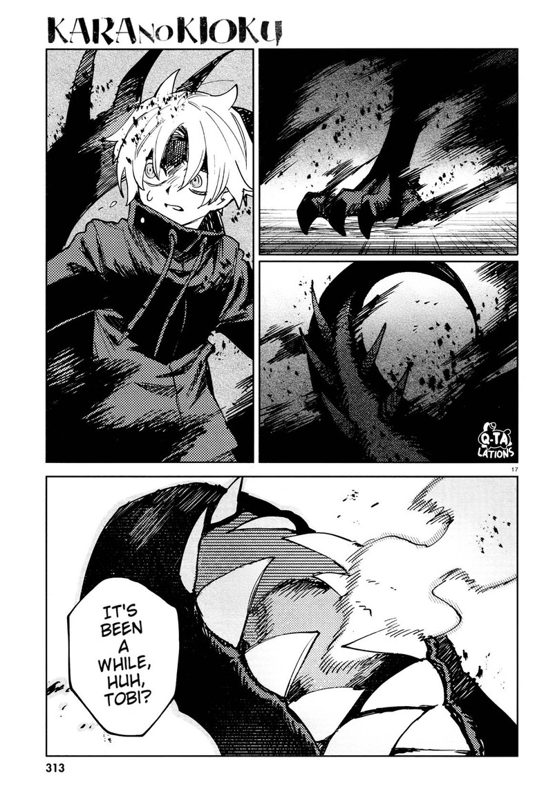 Kara No Kioku 25 16