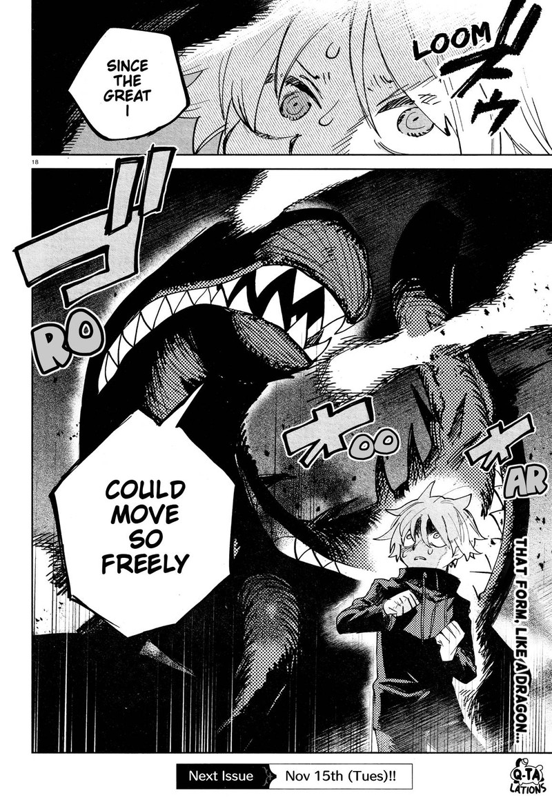 Kara No Kioku 25 17