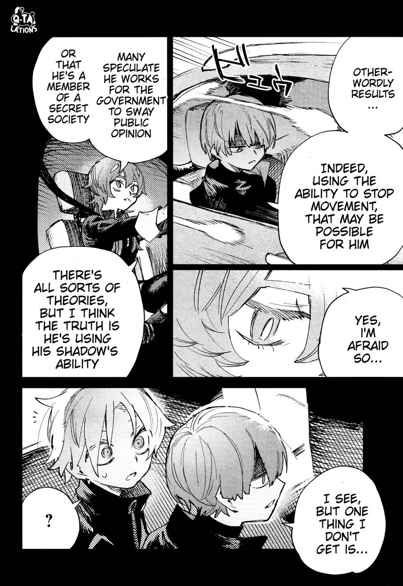 Kara No Kioku 25 4
