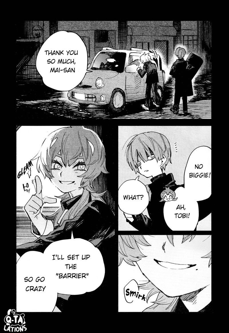 Kara No Kioku 25 6