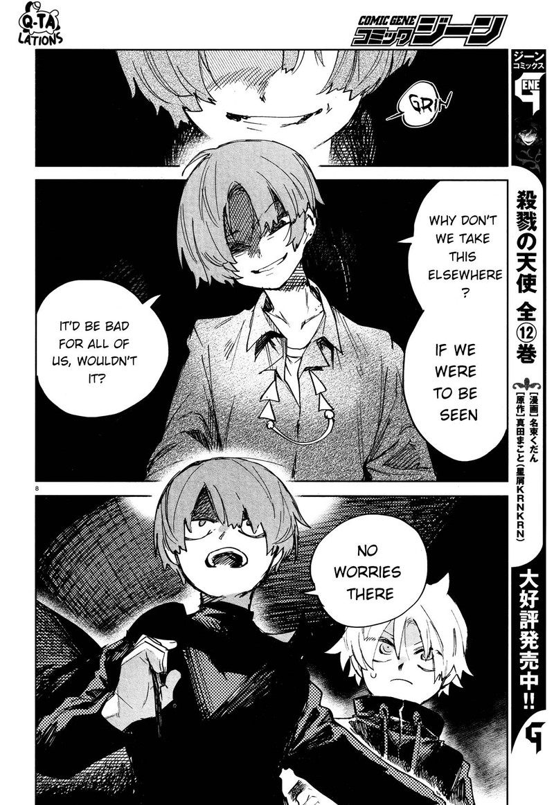 Kara No Kioku 25 8