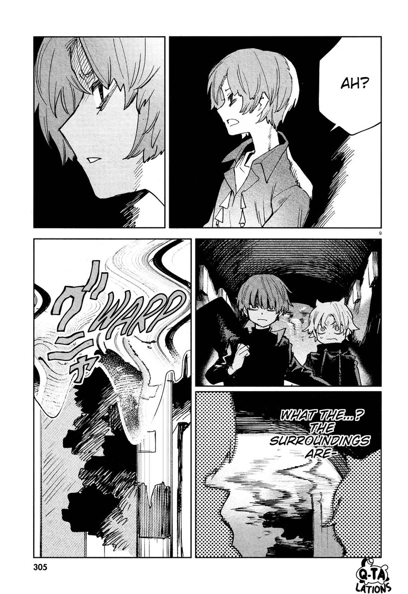 Kara No Kioku 25 9