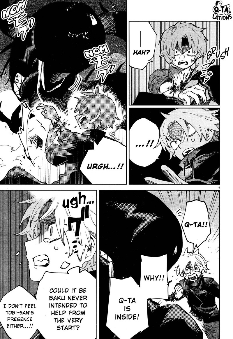 Kara No Kioku 26 11