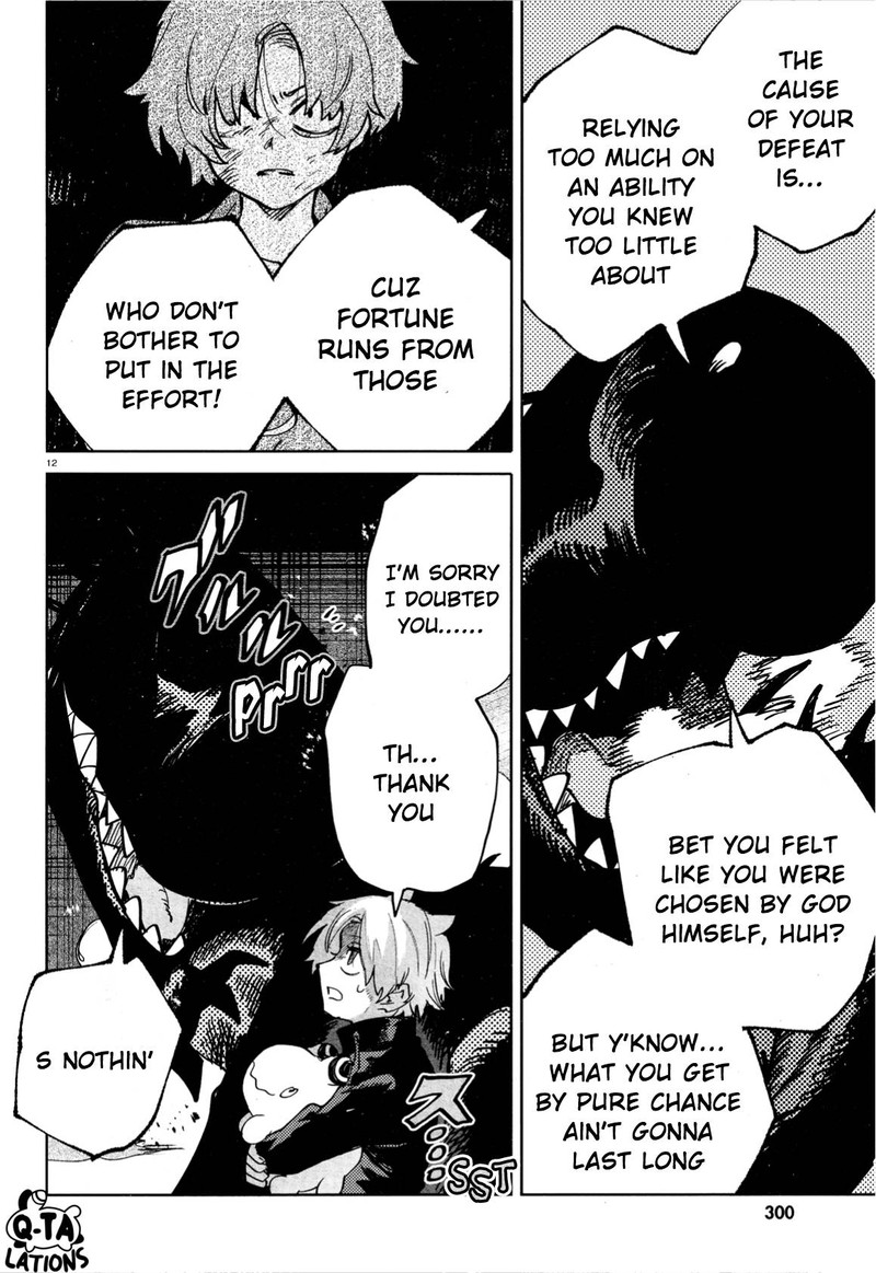 Kara No Kioku 26 14