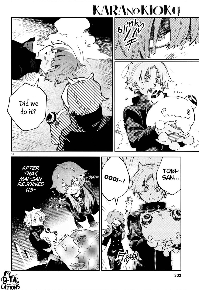 Kara No Kioku 26 16