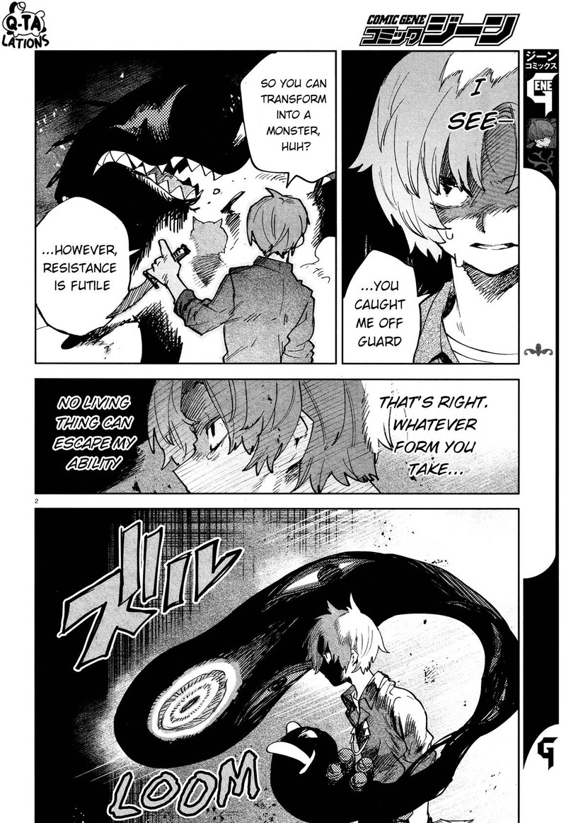 Kara No Kioku 26 4
