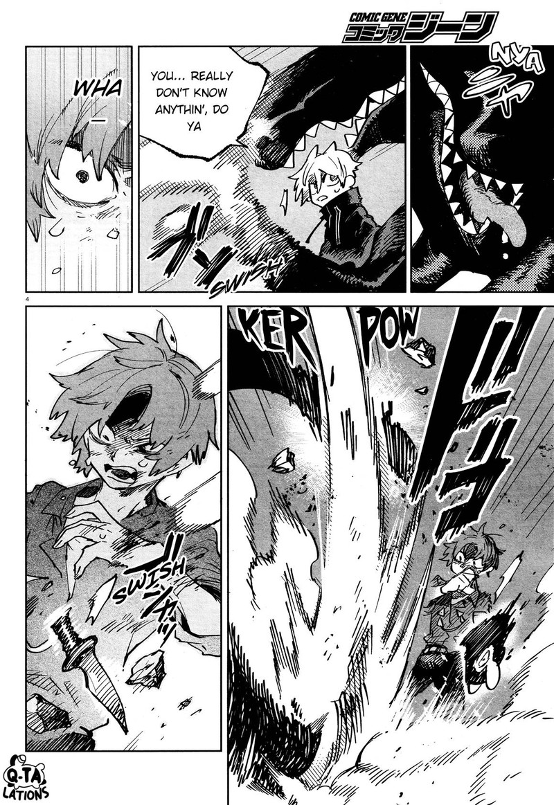 Kara No Kioku 26 6