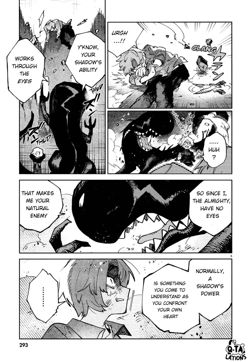 Kara No Kioku 26 7