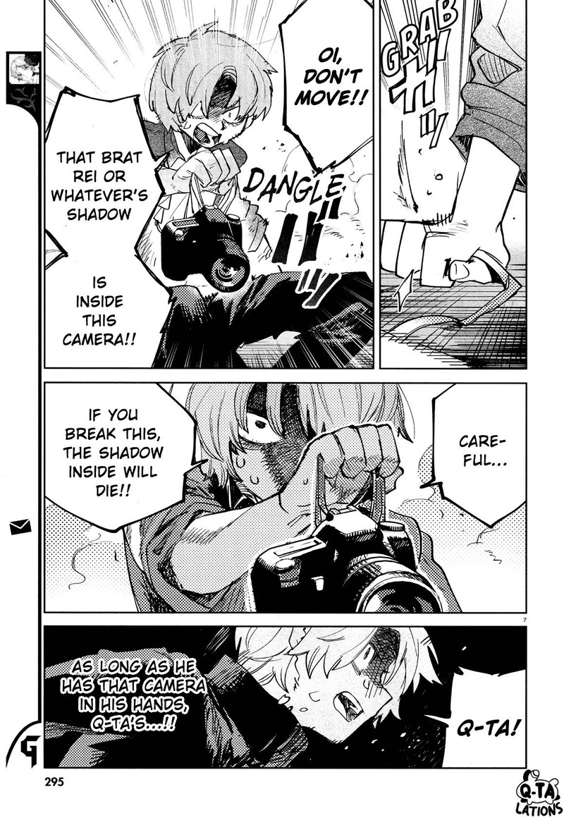 Kara No Kioku 26 9