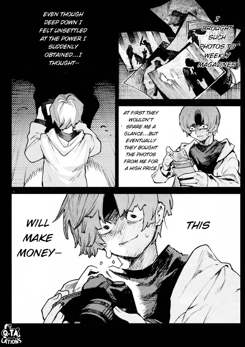 Kara No Kioku 27 11