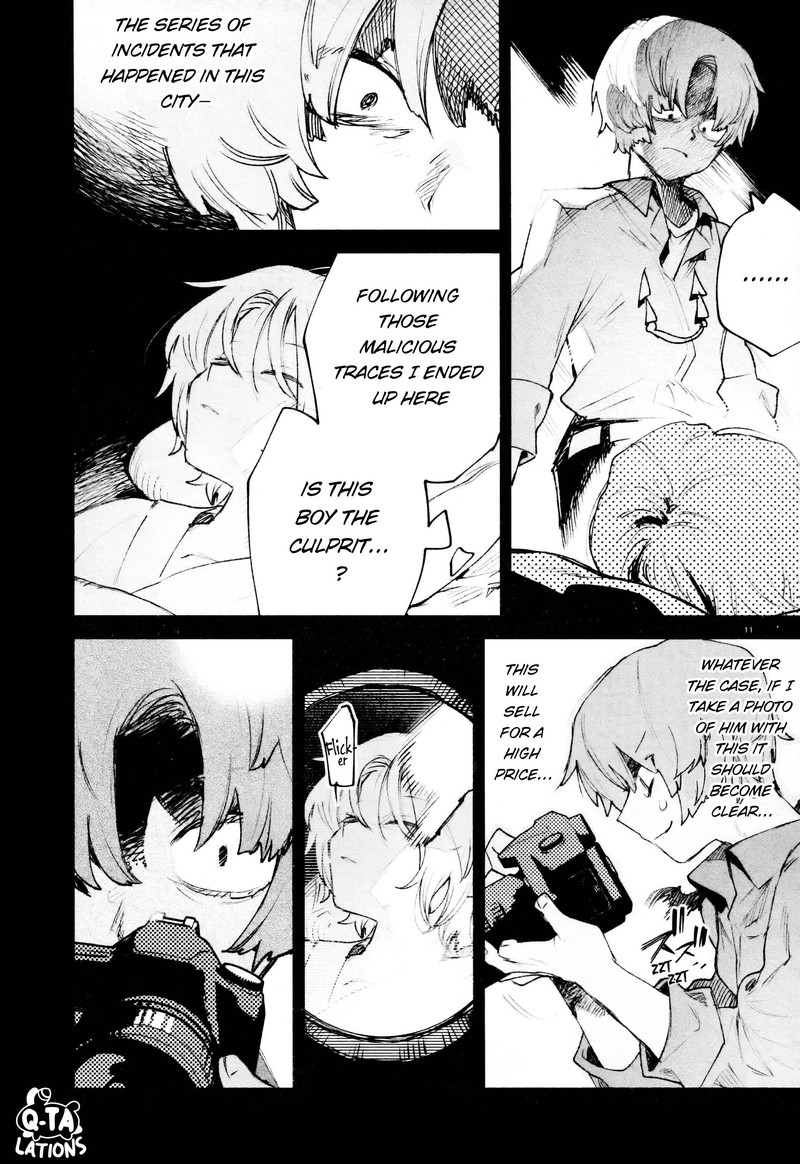 Kara No Kioku 27 14