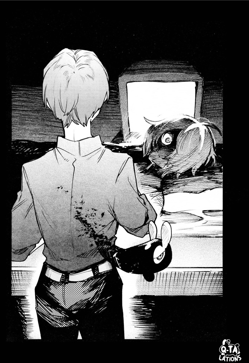 Kara No Kioku 27 15