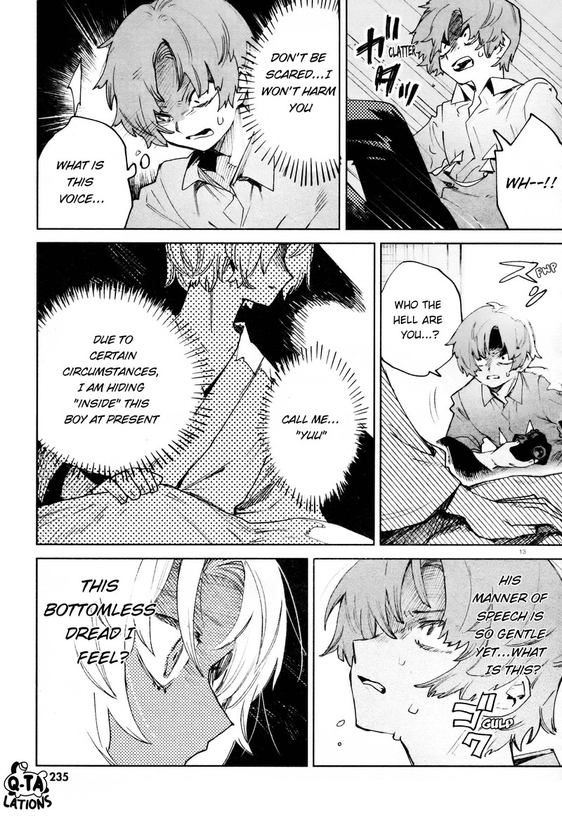 Kara No Kioku 27 16