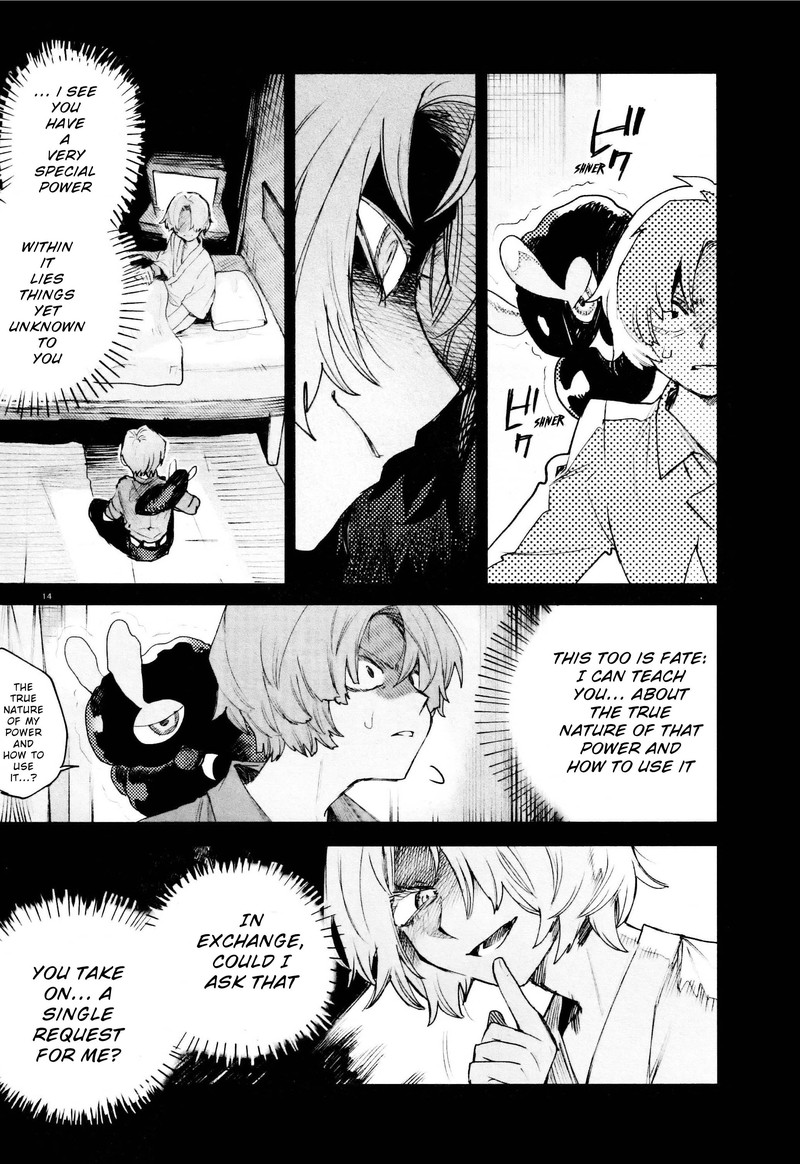 Kara No Kioku 27 17