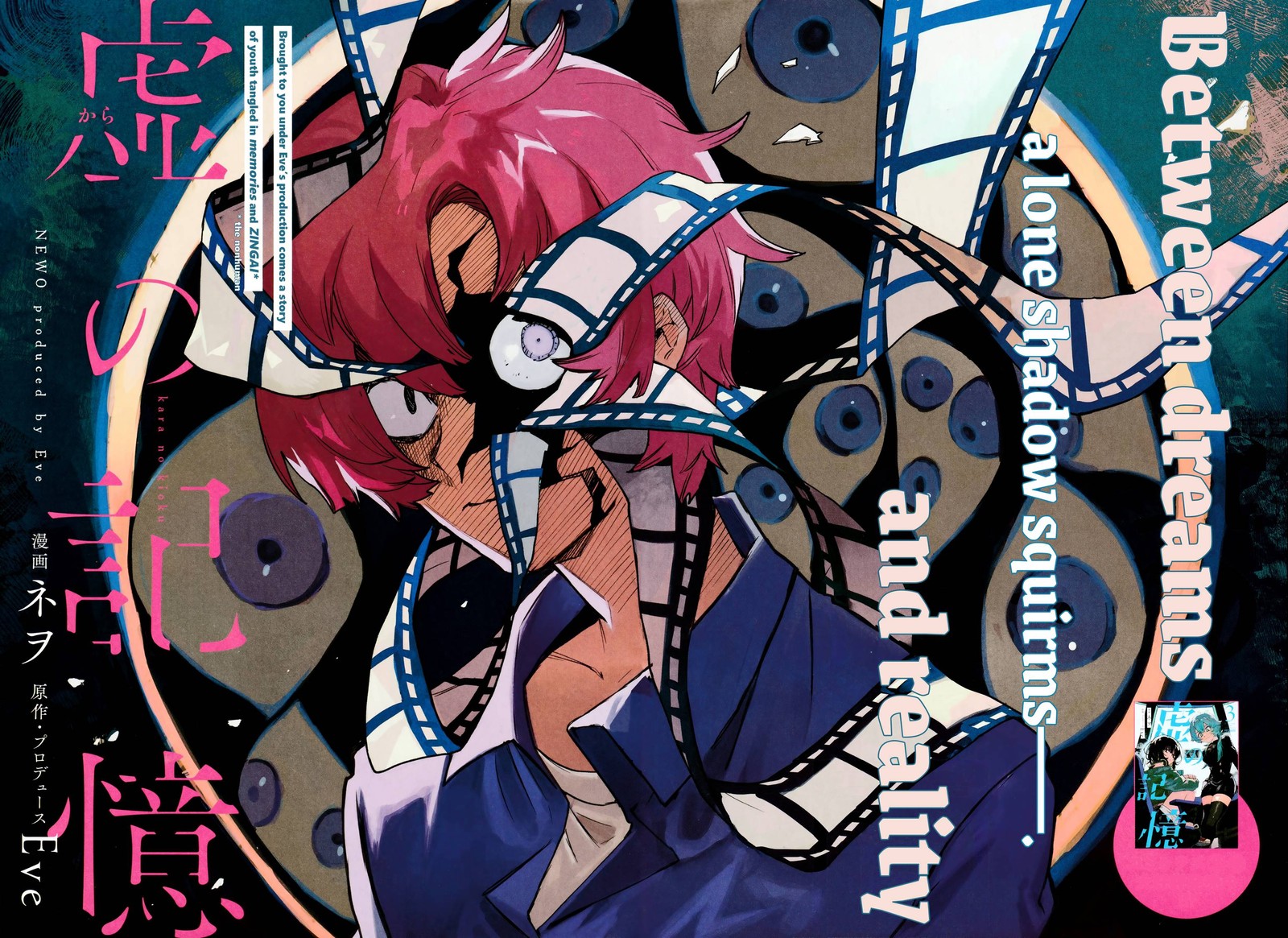 Kara No Kioku 27 2