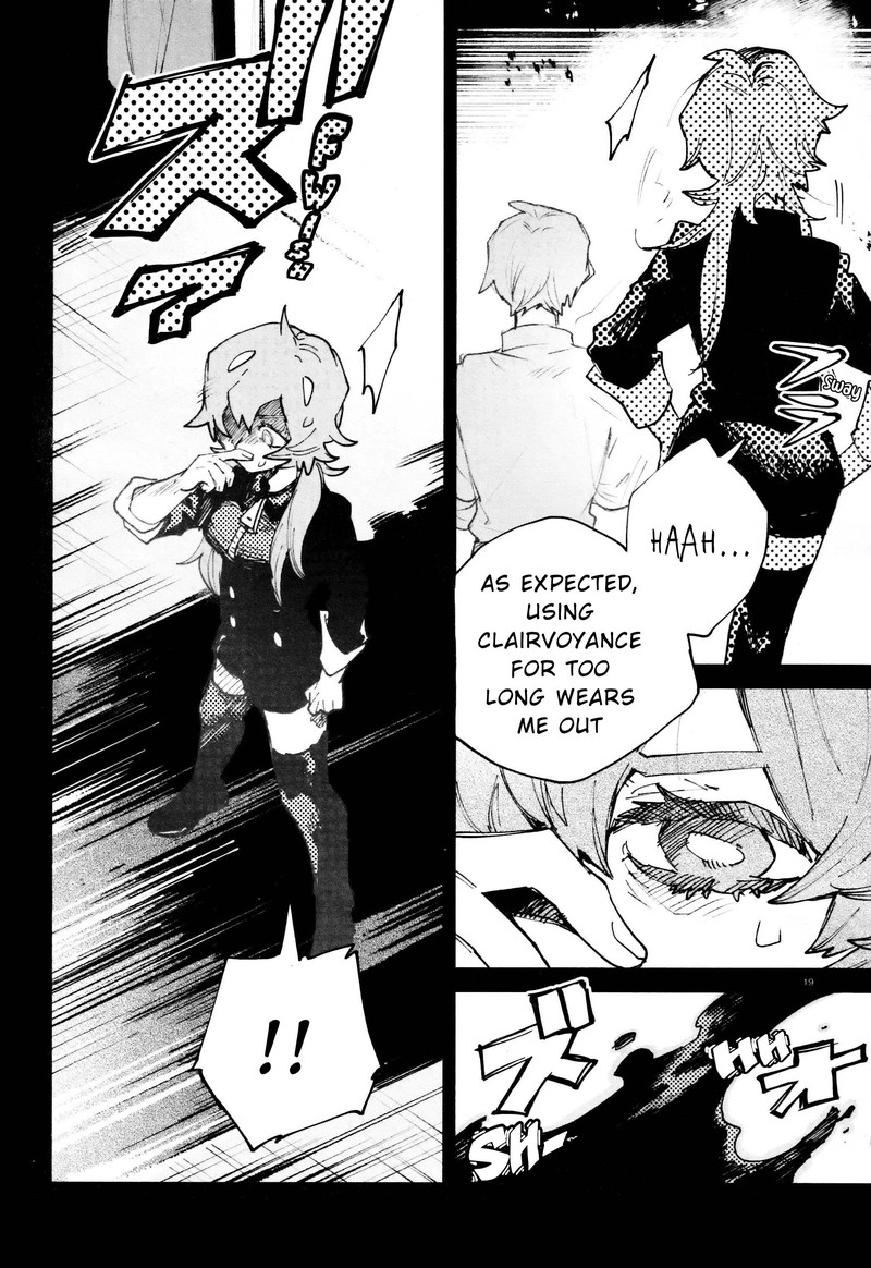 Kara No Kioku 27 22