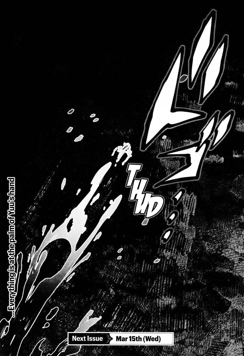 Kara No Kioku 27 24