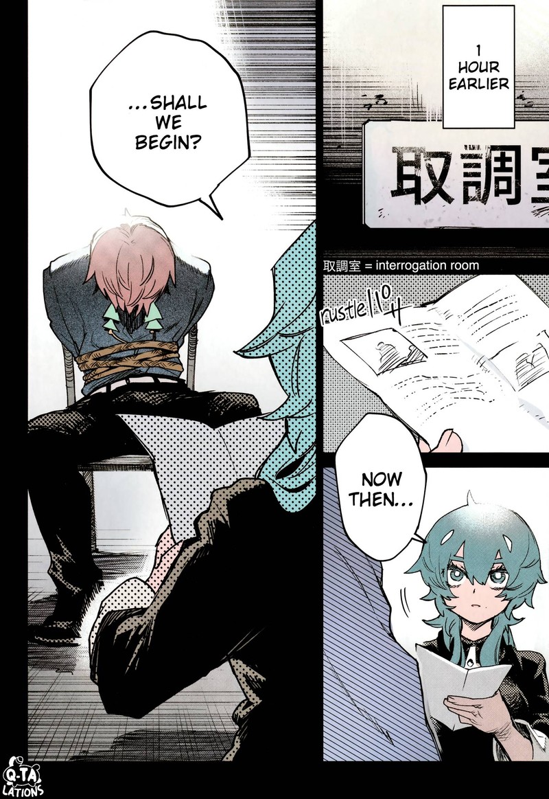 Kara No Kioku 27 3