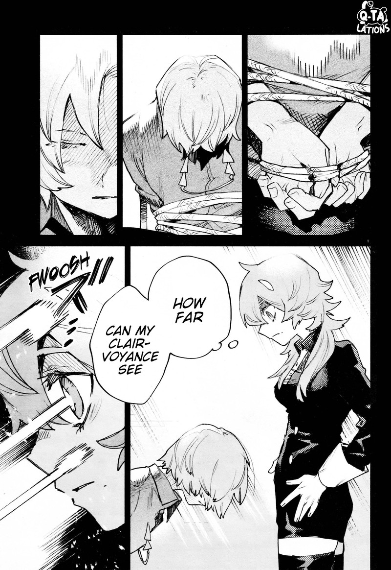 Kara No Kioku 27 4