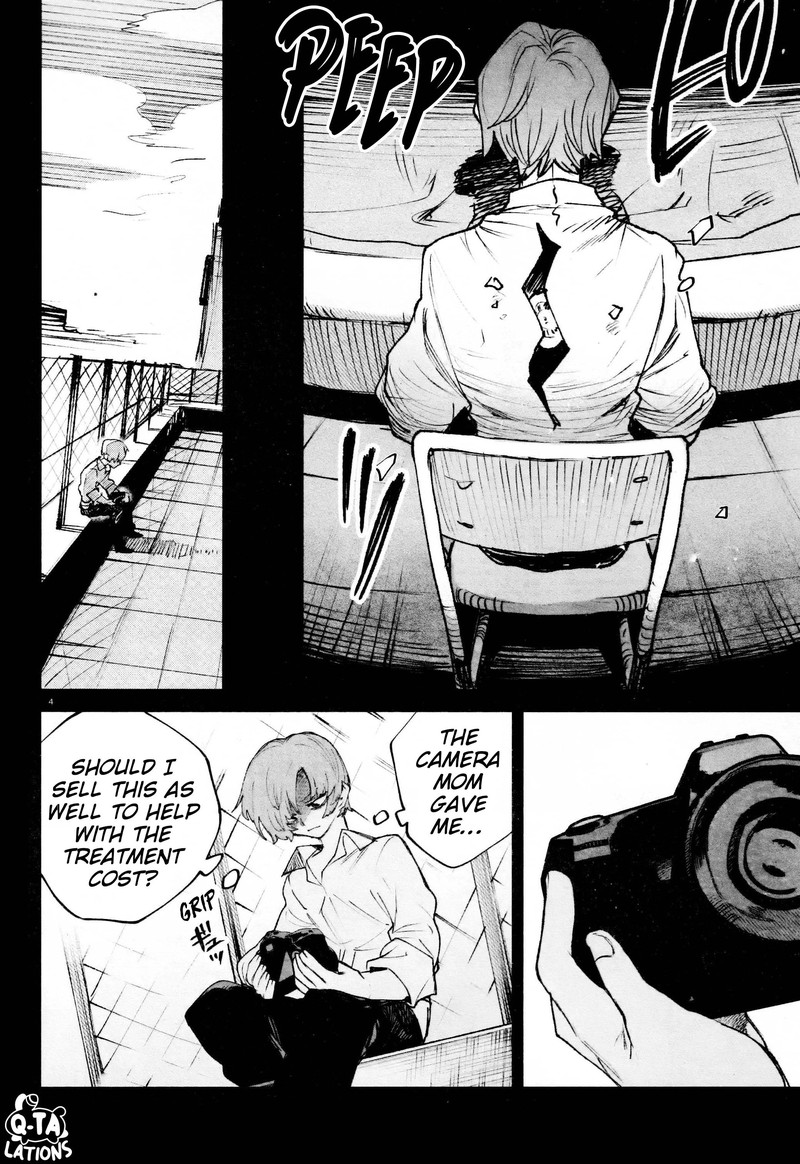 Kara No Kioku 27 7