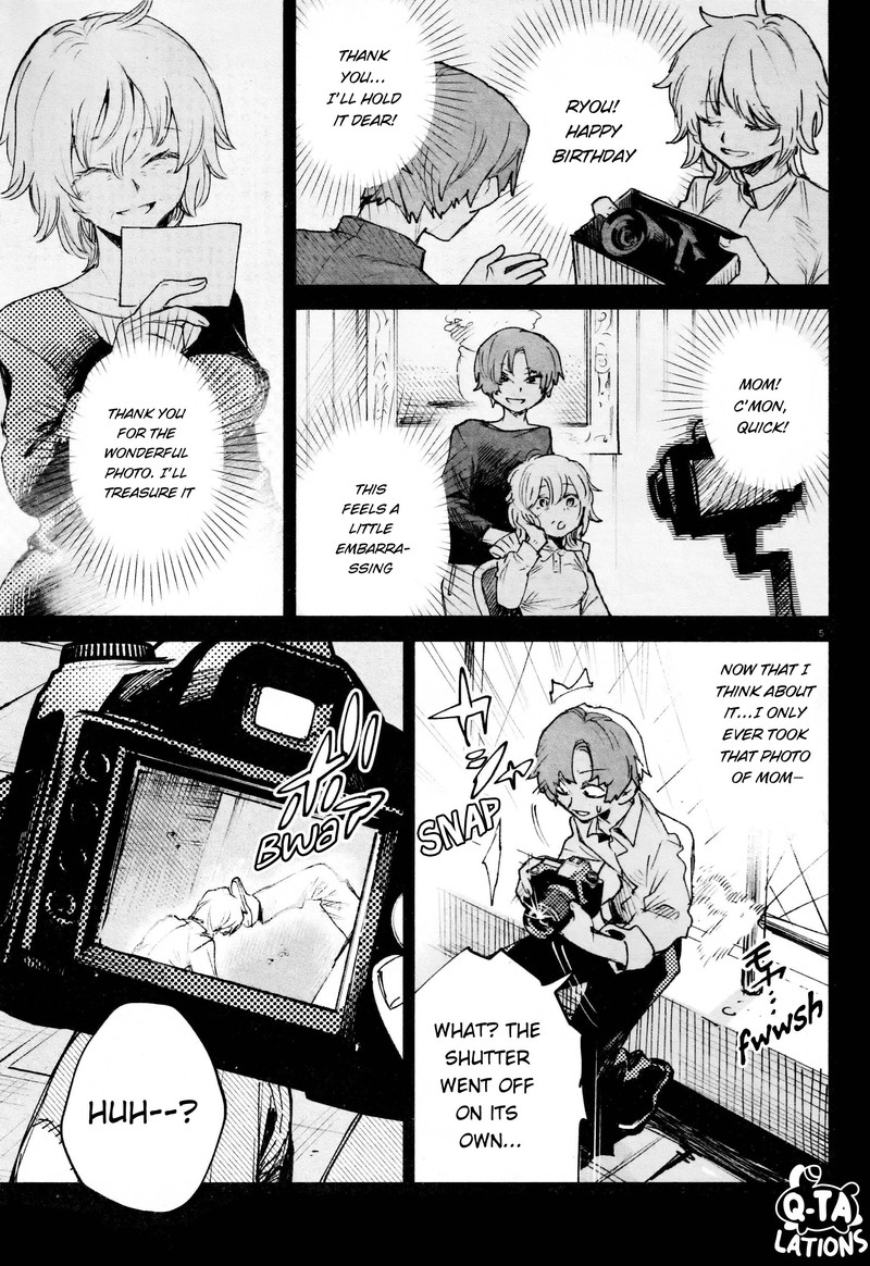 Kara No Kioku 27 8