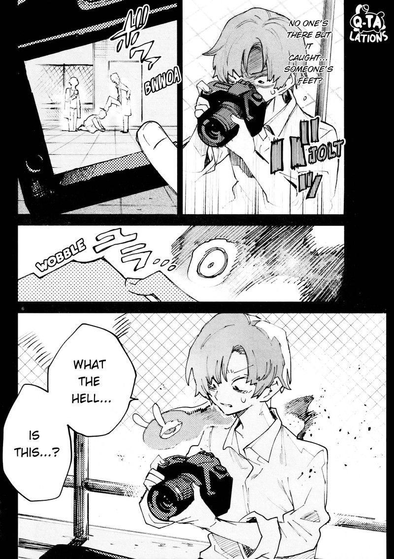 Kara No Kioku 27 9