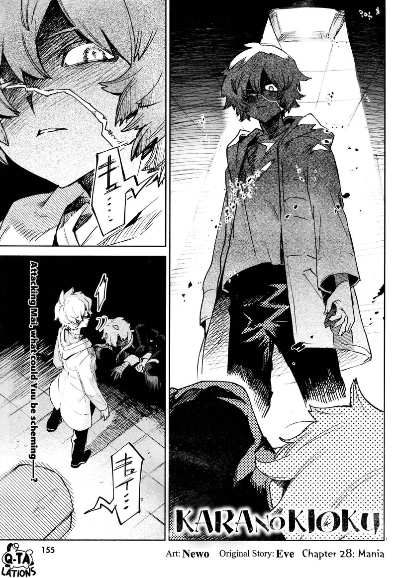 Kara No Kioku 28 1