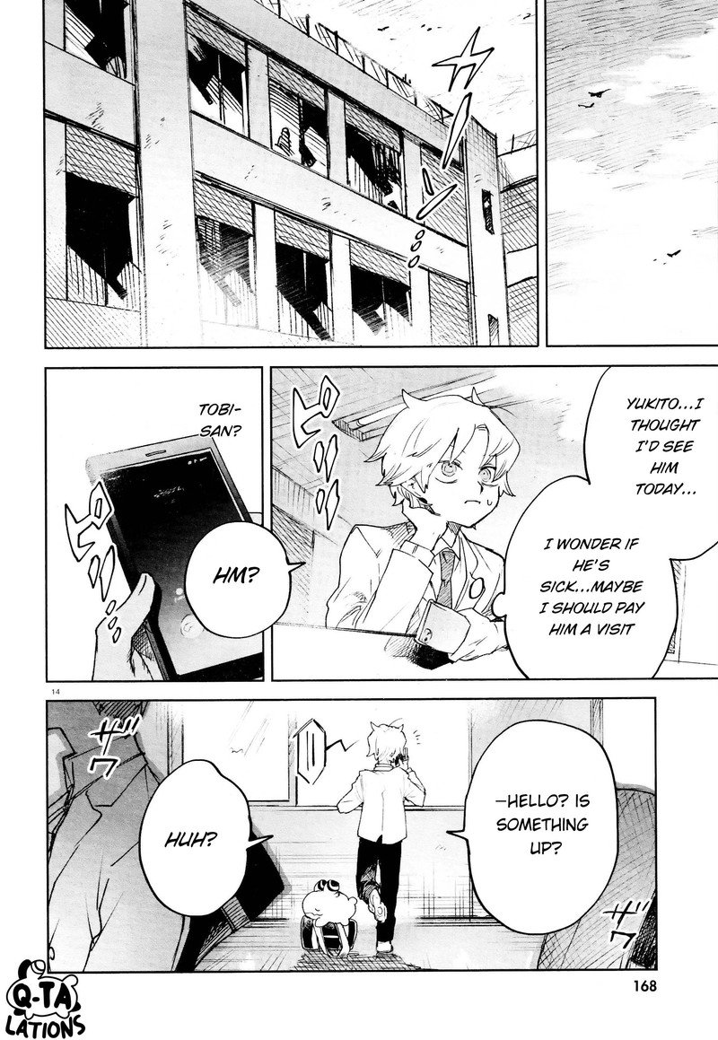 Kara No Kioku 28 14