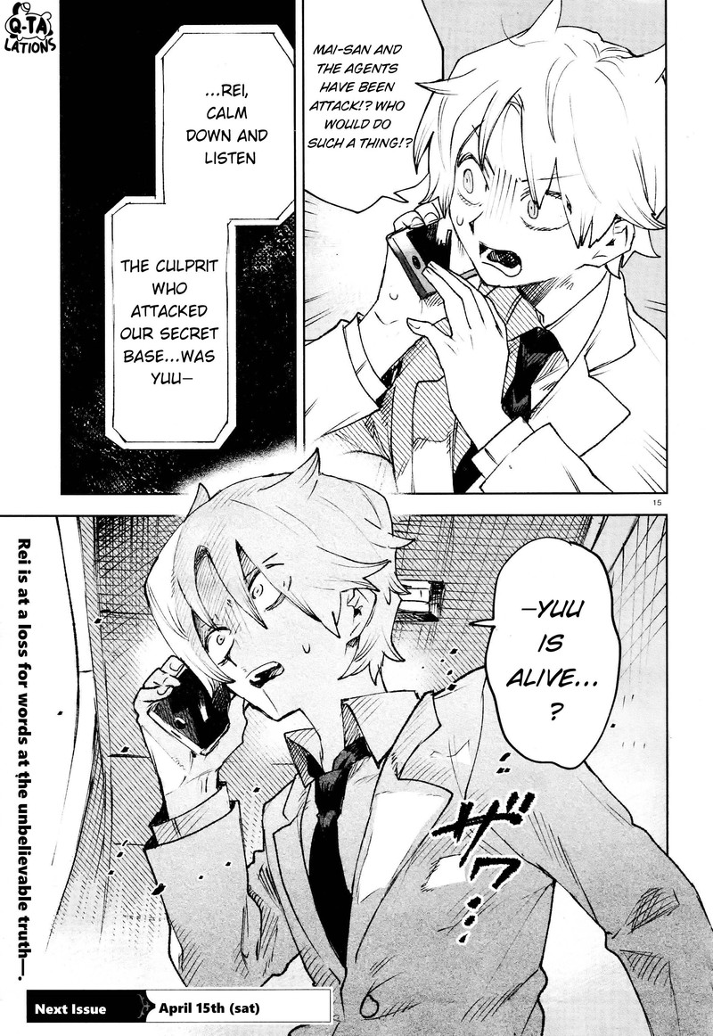 Kara No Kioku 28 15