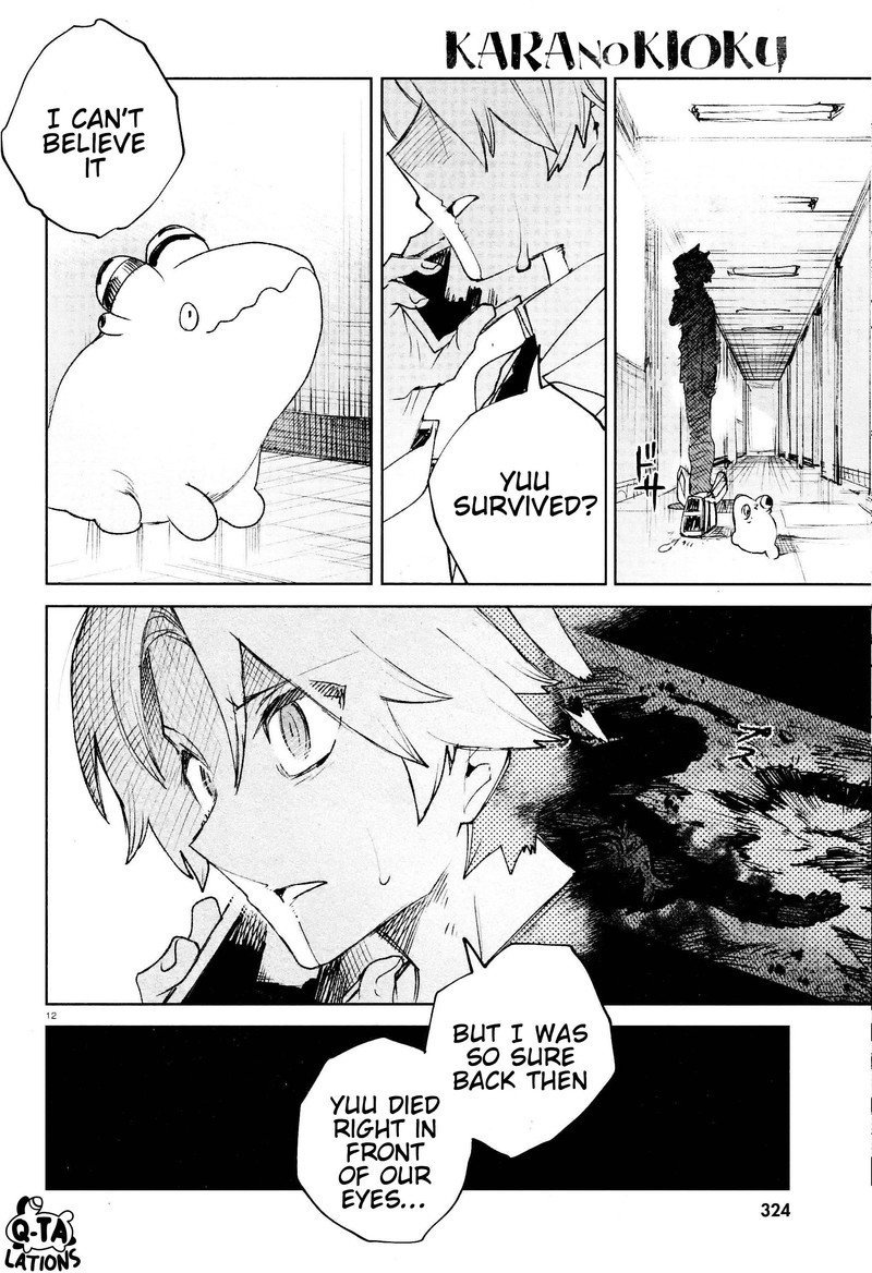 Kara No Kioku 29 12