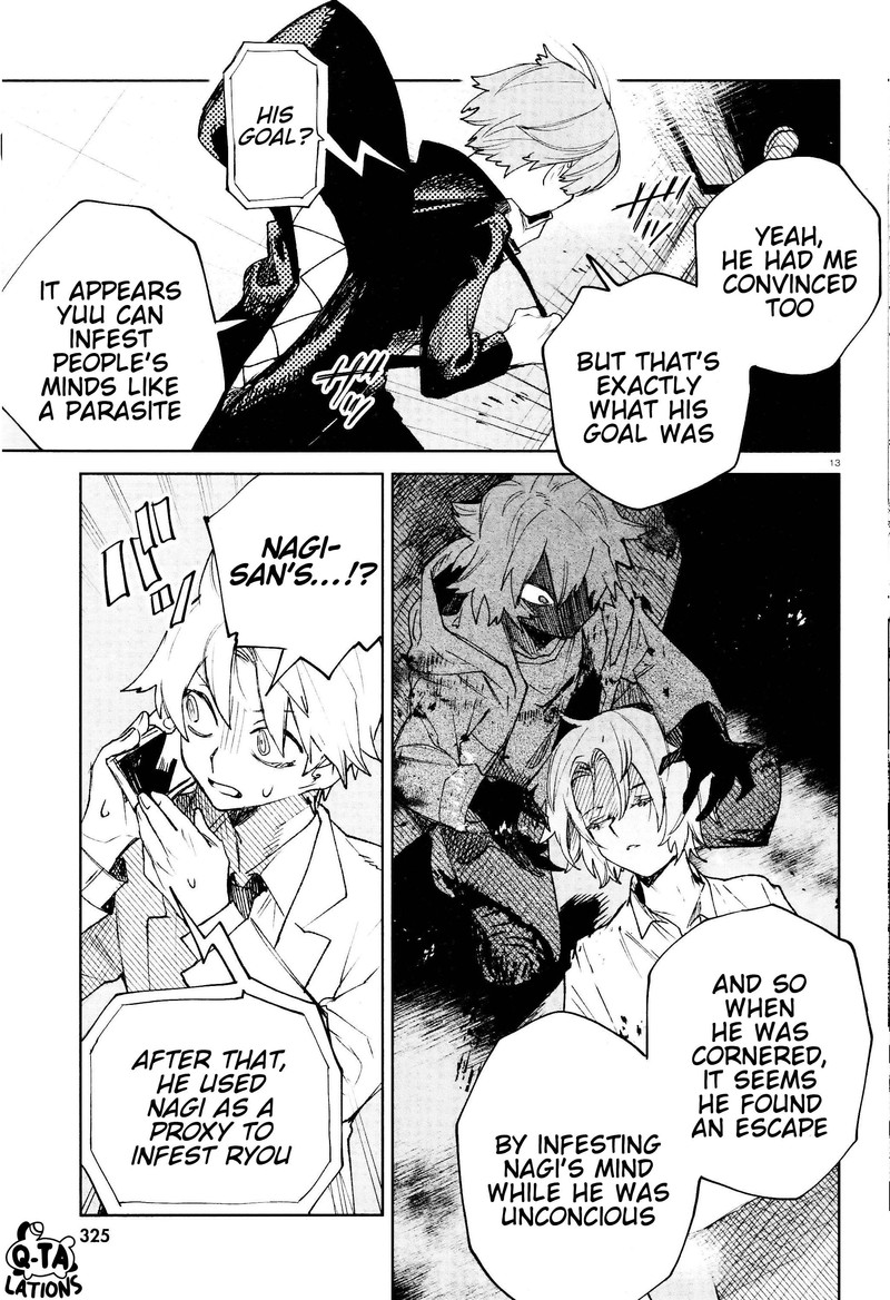 Kara No Kioku 29 13