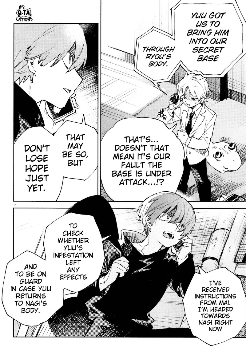 Kara No Kioku 29 14