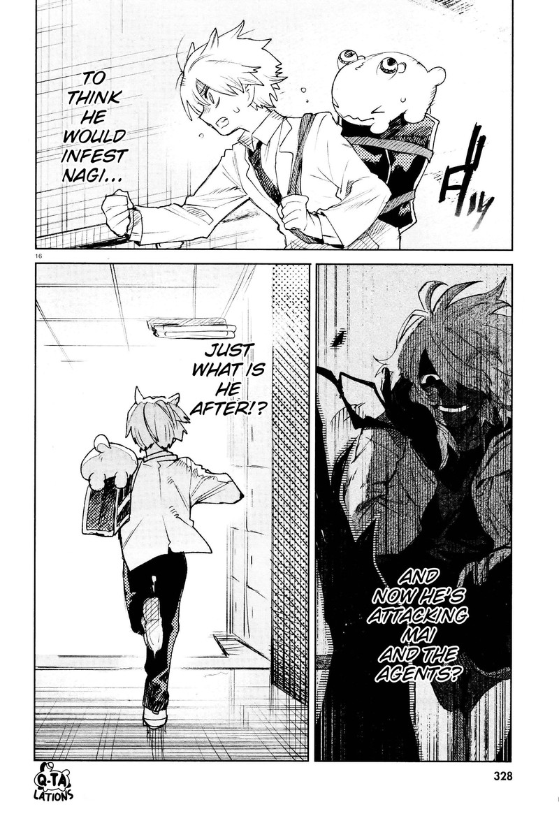 Kara No Kioku 29 16