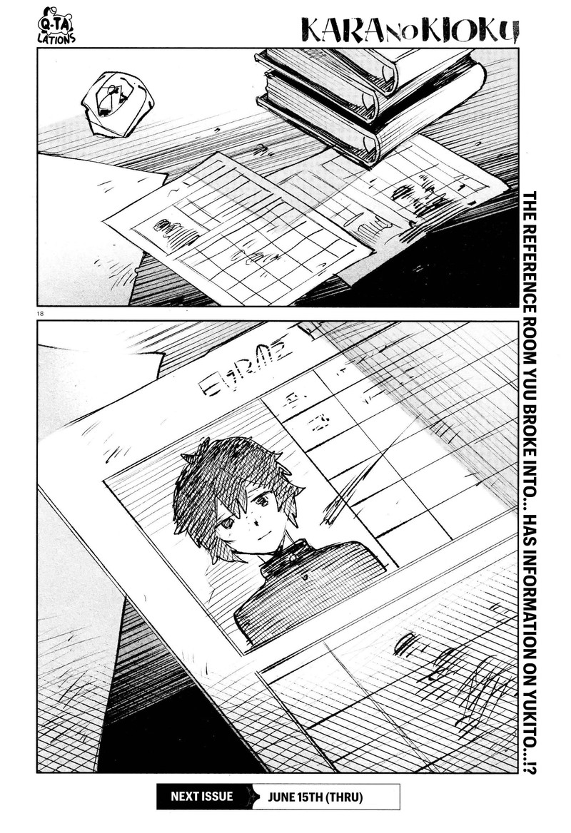 Kara No Kioku 29 18