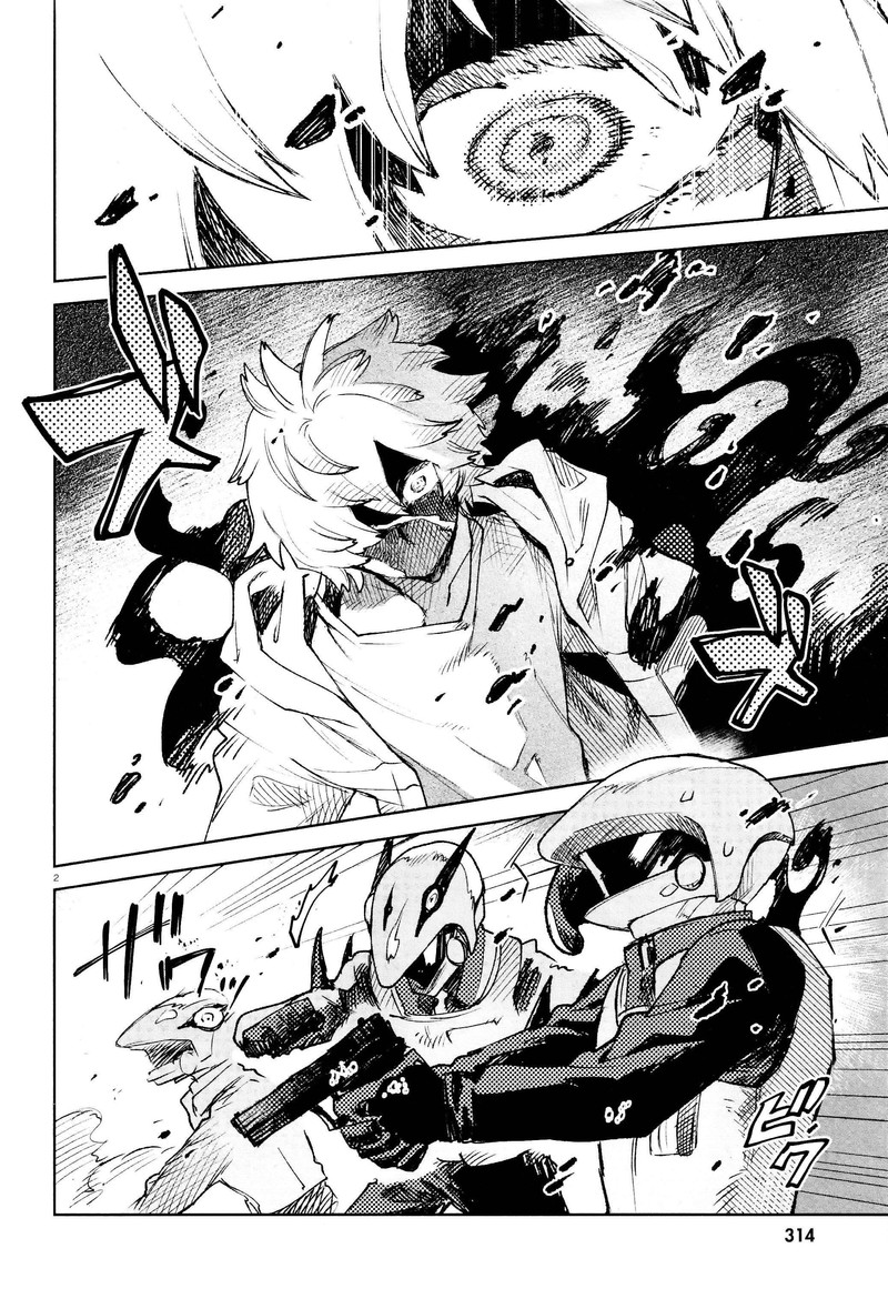 Kara No Kioku 29 2
