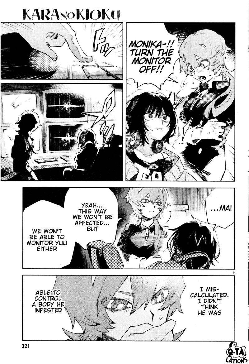 Kara No Kioku 29 9