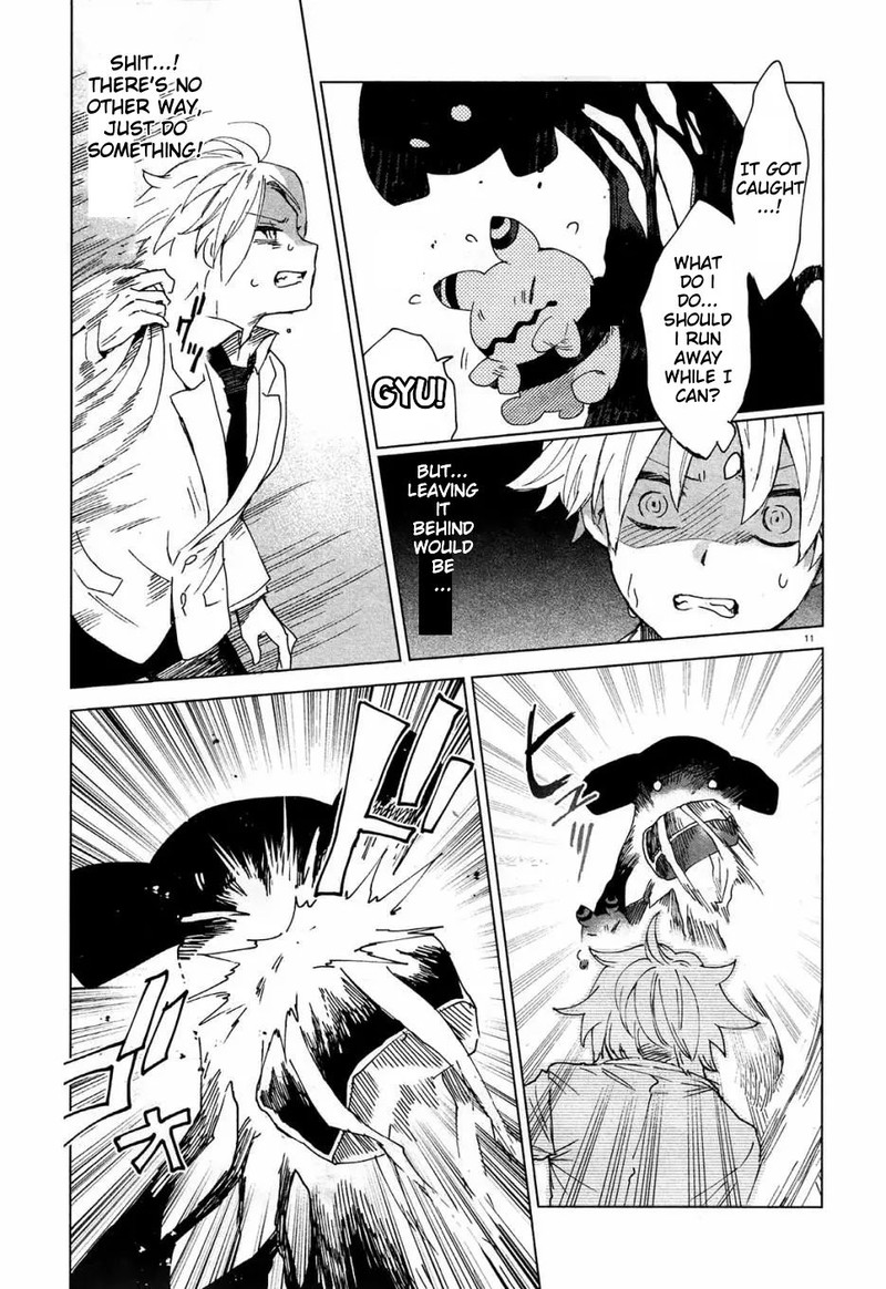 Kara No Kioku 3 11